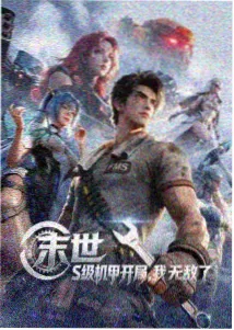 上班族午休练八段锦资讯图
